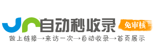 怀远县投流吗,是软文发布平台,SEO优化,最新咨询信息,高质量友情链接,学习编程技术